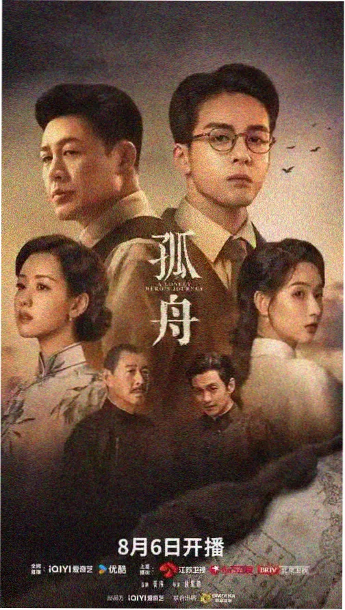 日剧免费观看 恋爱物语