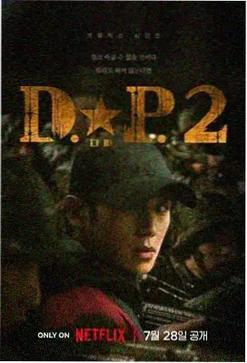 日剧免费观看 白色巨塔