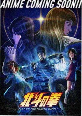日本动漫免费在线 攻壳机动队