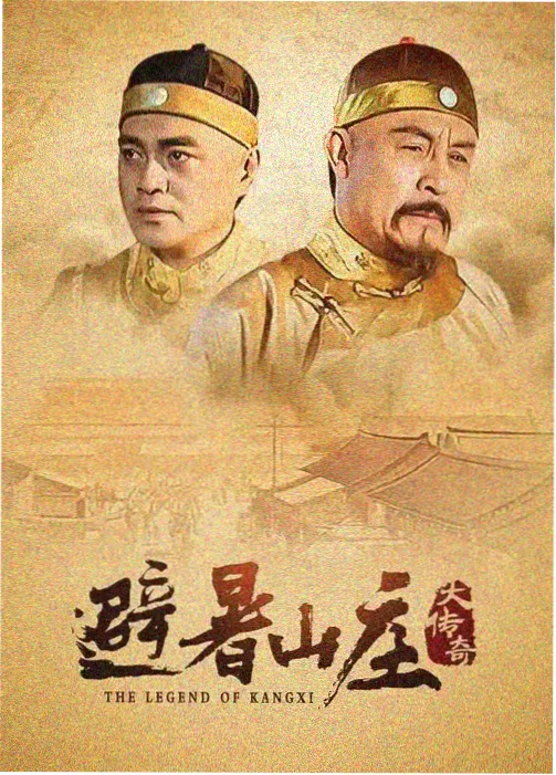 日剧免费观看 逃避虽可耻但有用
